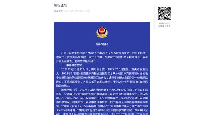 ?正在见证！东契奇生涯场均得分历史第三 仅次于乔丹张伯伦